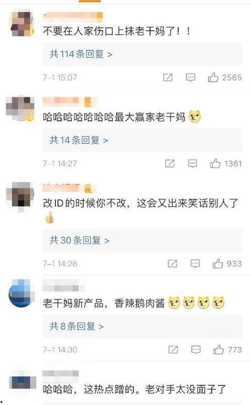 娱乐吃瓜酱我到哪里去找,揭秘娱乐圈幕后故事