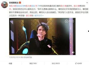 娱乐吃瓜酱易烊千玺